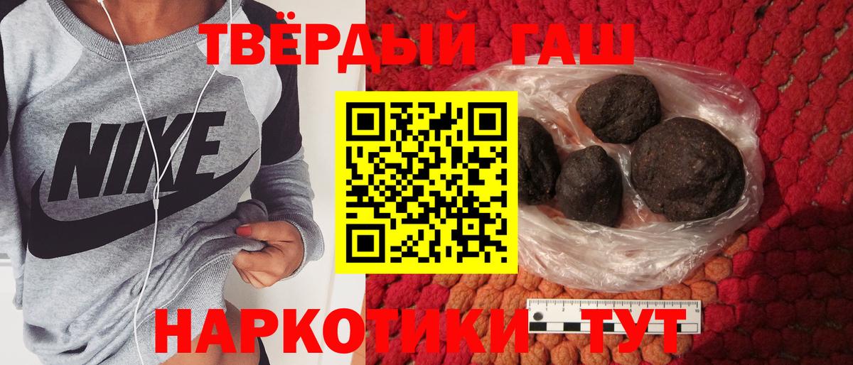 ГАШ Premium Славянск-на-Кубани