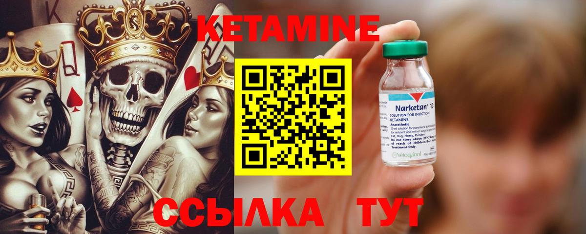 mega вход  Вход с VPN  Славянск-на-Кубани  КЕТАМИН ketamine 