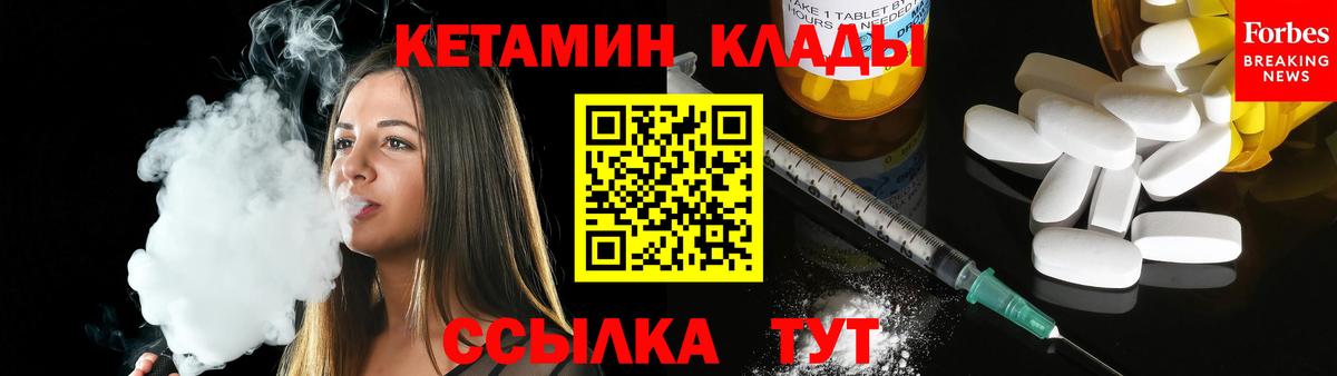 Кетамин ketamine  Славянск-на-Кубани 