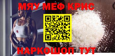 первитин Апрелевка