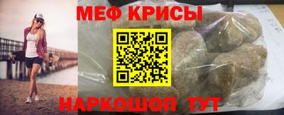 прущие грибы Рязань