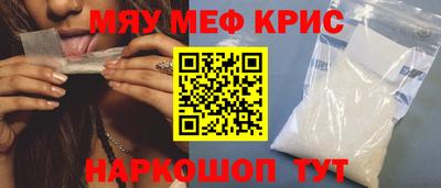 СК Балаково