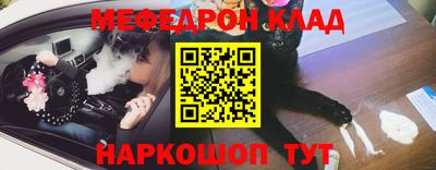 прущие грибы Рязань