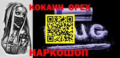 гидропоника Рыбинск