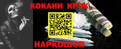 ешки Апшеронск