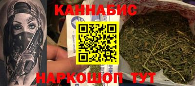 гашиш Рузаевка