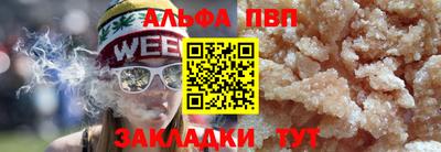 первитин Апрелевка