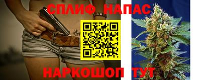 гашиш Рузаевка