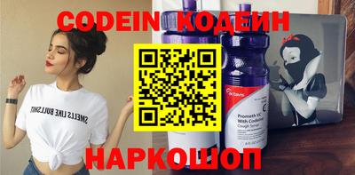 прущие грибы Рязань