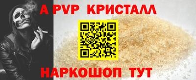 прущие грибы Рязань