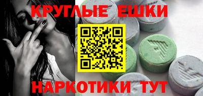 прущие грибы Рязань
