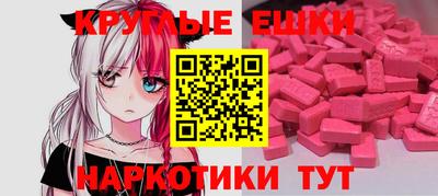 гашиш Рузаевка