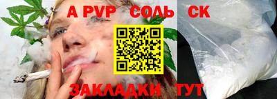 первитин Апрелевка