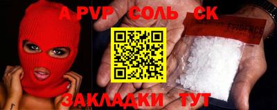 гидропоника Рыбинск