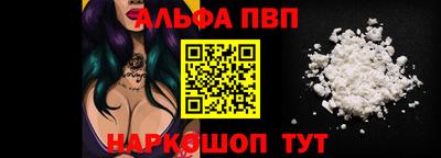 первитин Апрелевка