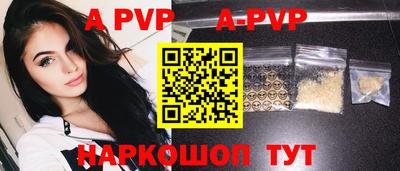 гидропоника Рыбинск