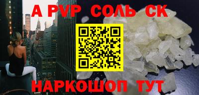 гидропоника Рыбинск