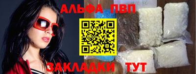 первитин Апрелевка