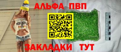гидропоника Рыбинск