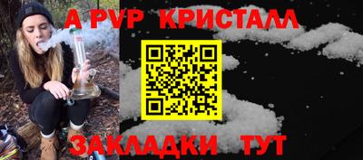 гидропоника Рыбинск