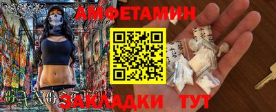 первитин Балашиха