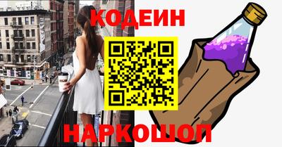 гашиш Рузаевка