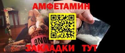 прущие грибы Рязань