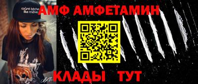 ешки Апшеронск