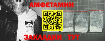прущие грибы Рязань