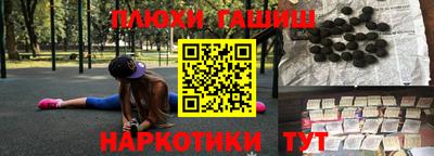 ешки Апшеронск