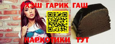 гашиш Рузаевка