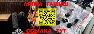 первитин Балашиха