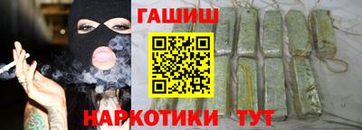 гашиш Рузаевка