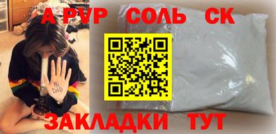 гидропоника Рыбинск