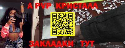 гашиш Рузаевка