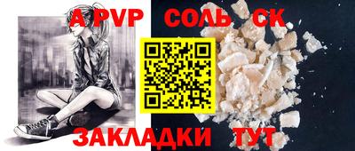 гидропоника Рыбинск