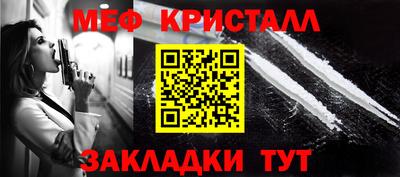 ешки Апшеронск