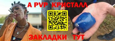 прущие грибы Рязань