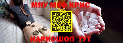прущие грибы Рязань