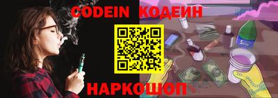 ешки Апшеронск