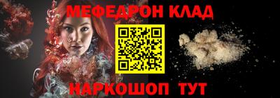 первитин Апрелевка