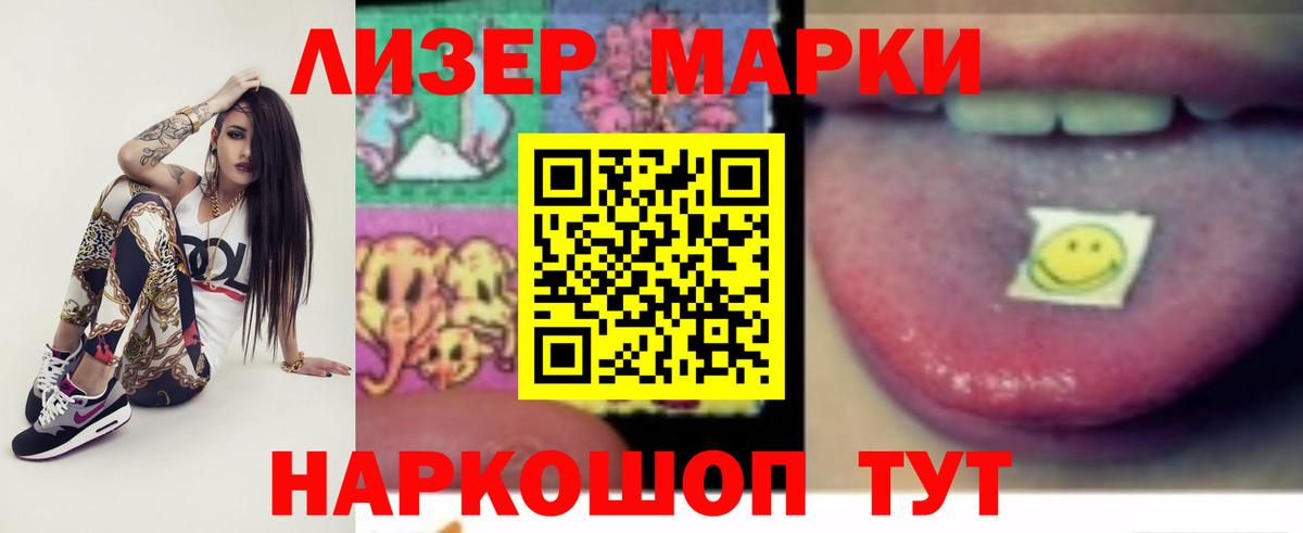 APVP СК   ГАШ  ЭКСТАЗИ  Славянск-на-Кубани  Продажа наркотиков  Мефедрон кристаллы  Марихуана  Мефедрон кристаллы 