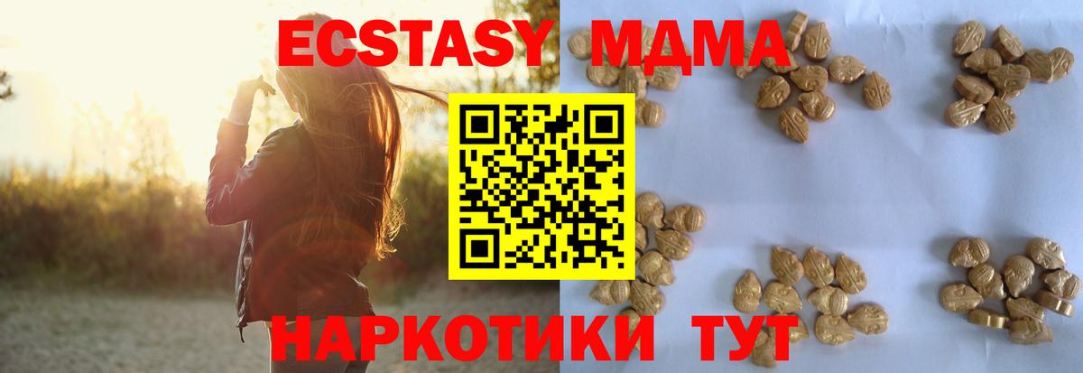 ТГК Славянск-на-Кубани