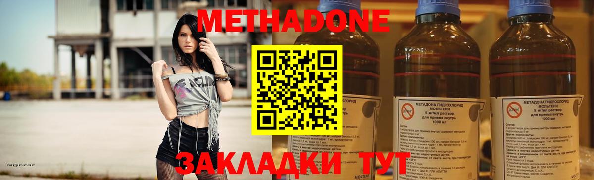 Мефедрон   Вход с VPN  Канабис  ГАШИШ  COCAIN  LSD-25  Славянск-на-Кубани  Купить наркотик  Мефедрон  МАРИХУАНА 