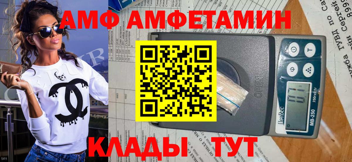 Метамфетамин кристалл  Славянск-на-Кубани  Метамфетамин кристалл 