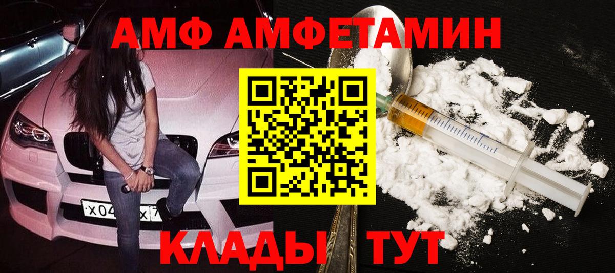 Метамфетамин  Вход с VPN  Метамфетамин Methamphetamine  Славянск-на-Кубани  Метамфетамин Methamphetamine 