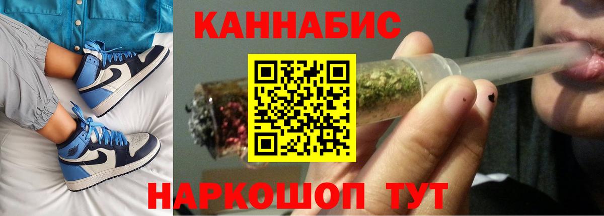 МАРИХУАНА гибрид Славянск-на-Кубани